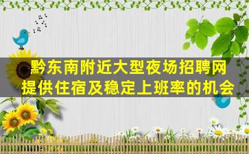 马鞍山KTV招聘